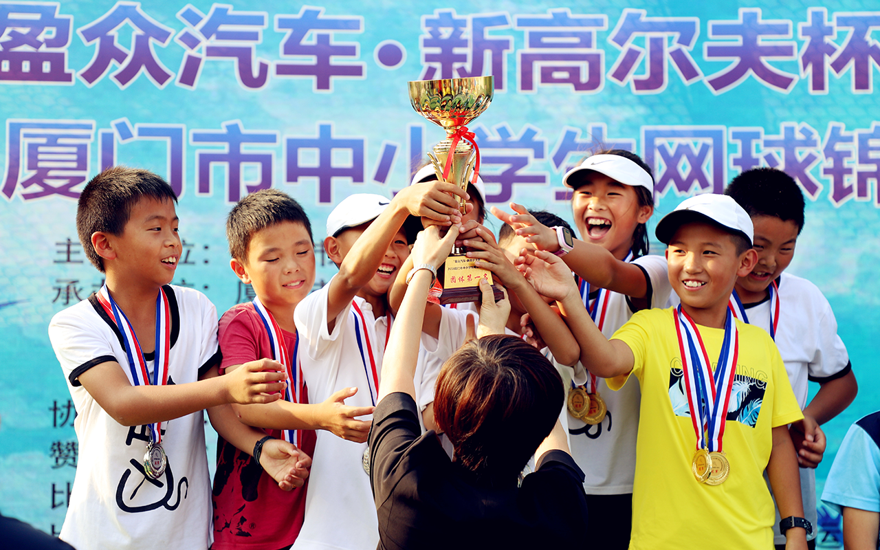 盈眾杯青少年網球賽
